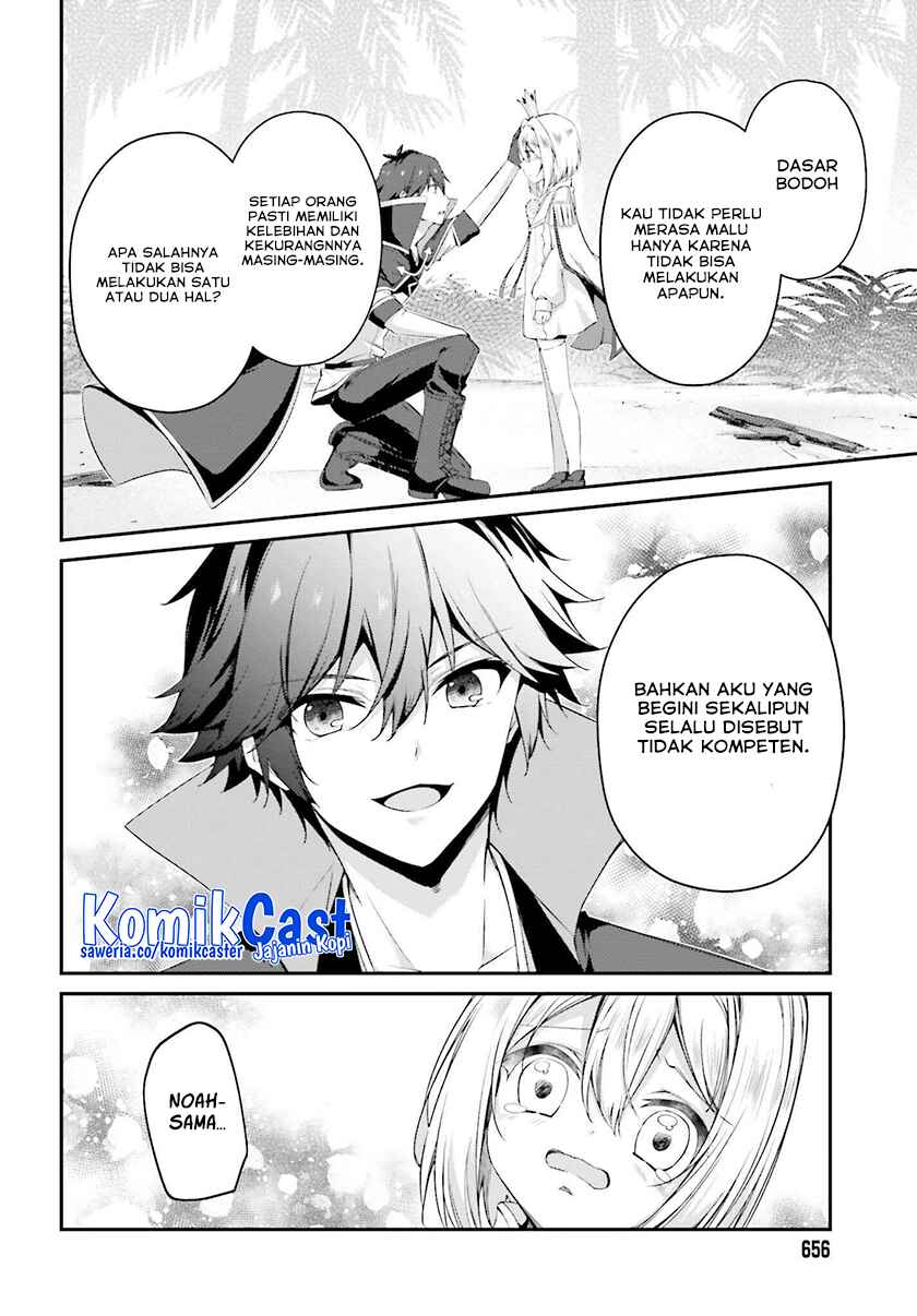 The Incompetent Prince Who Has Been Banished Wants To Hide His Abilities Chapter 32 Gambar 14