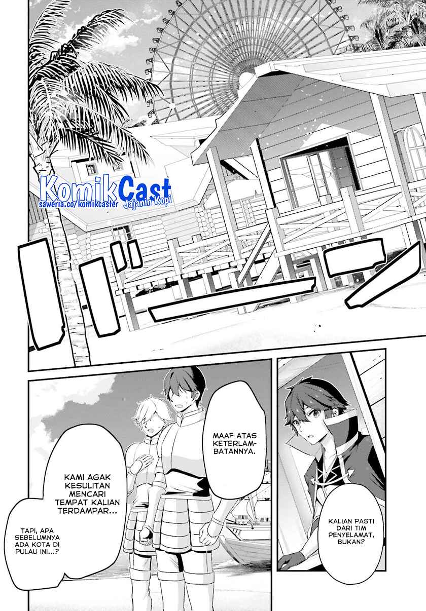 The Incompetent Prince Who Has Been Banished Wants To Hide His Abilities Chapter 32 Gambar 16
