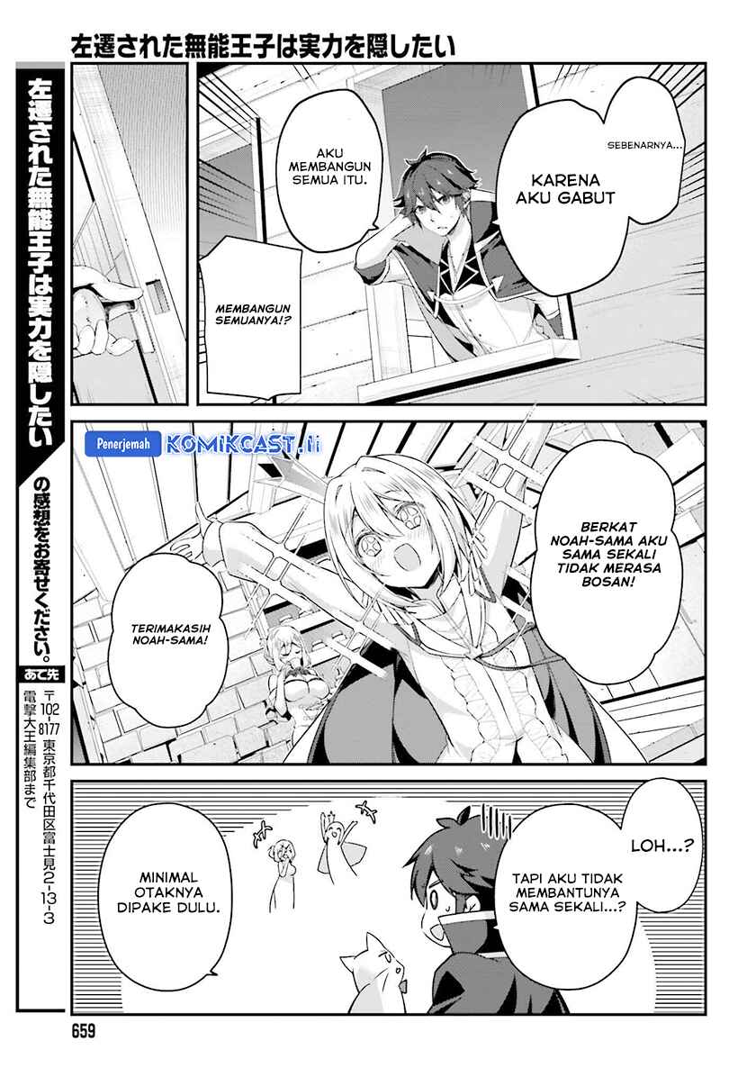 The Incompetent Prince Who Has Been Banished Wants To Hide His Abilities Chapter 32 Gambar 17