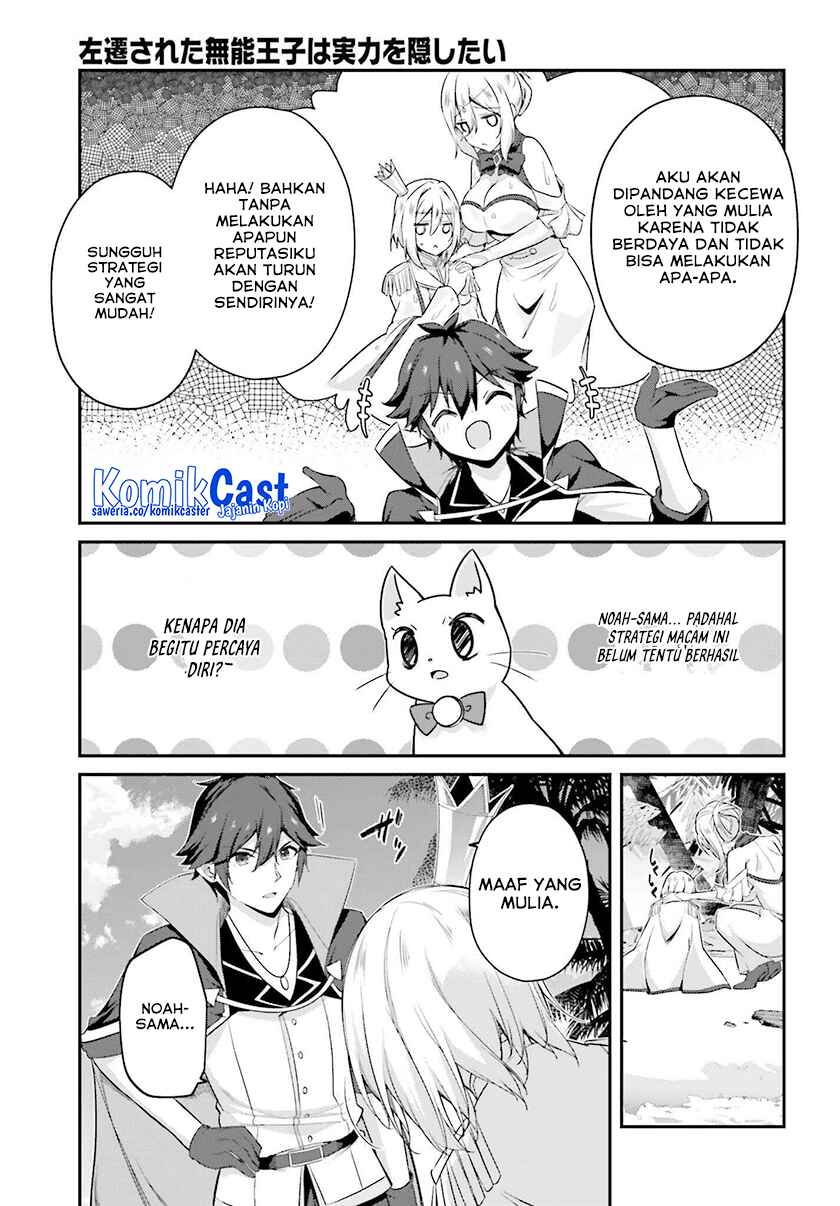 The Incompetent Prince Who Has Been Banished Wants To Hide His Abilities Chapter 32 Gambar 7