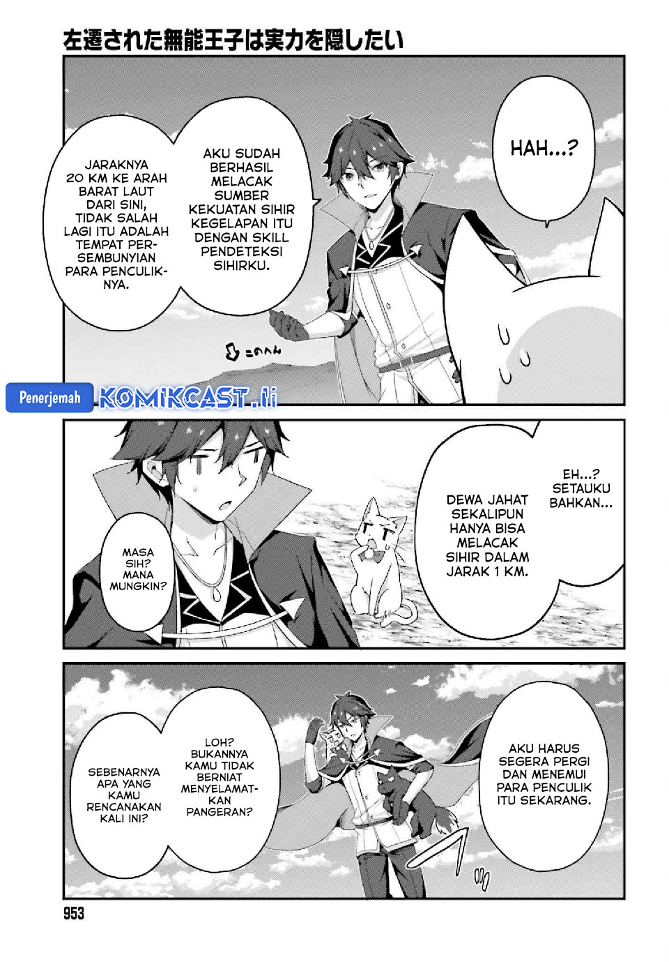 The Incompetent Prince Who Has Been Banished Wants To Hide His Abilities Chapter 33 Gambar 17