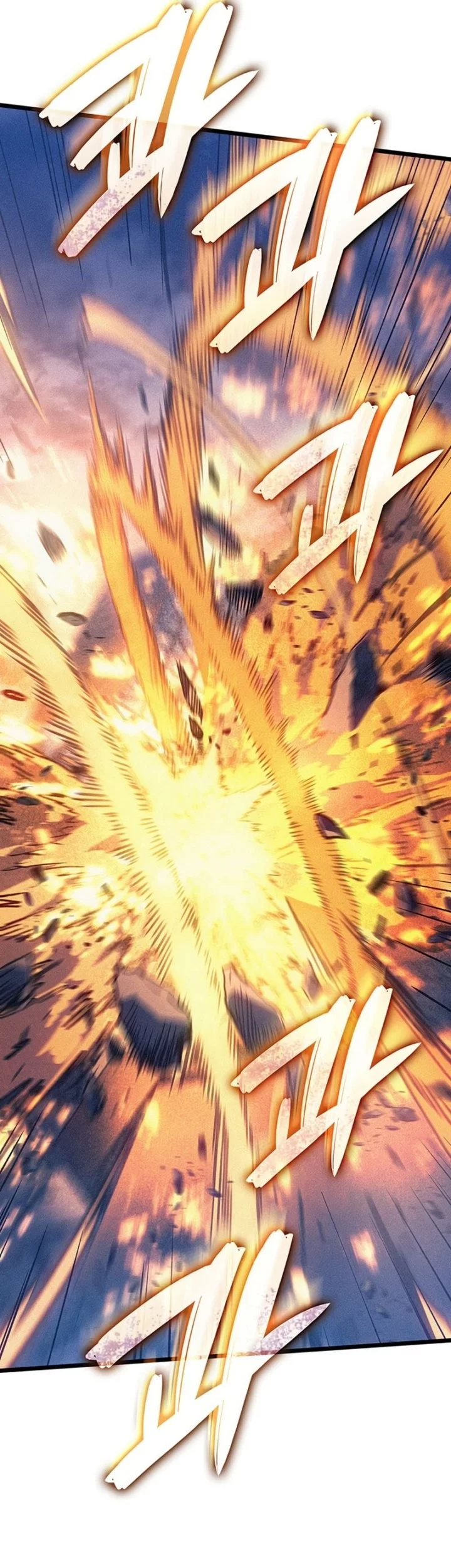 The Indomitable Martial King Chapter 105 Gambar 5