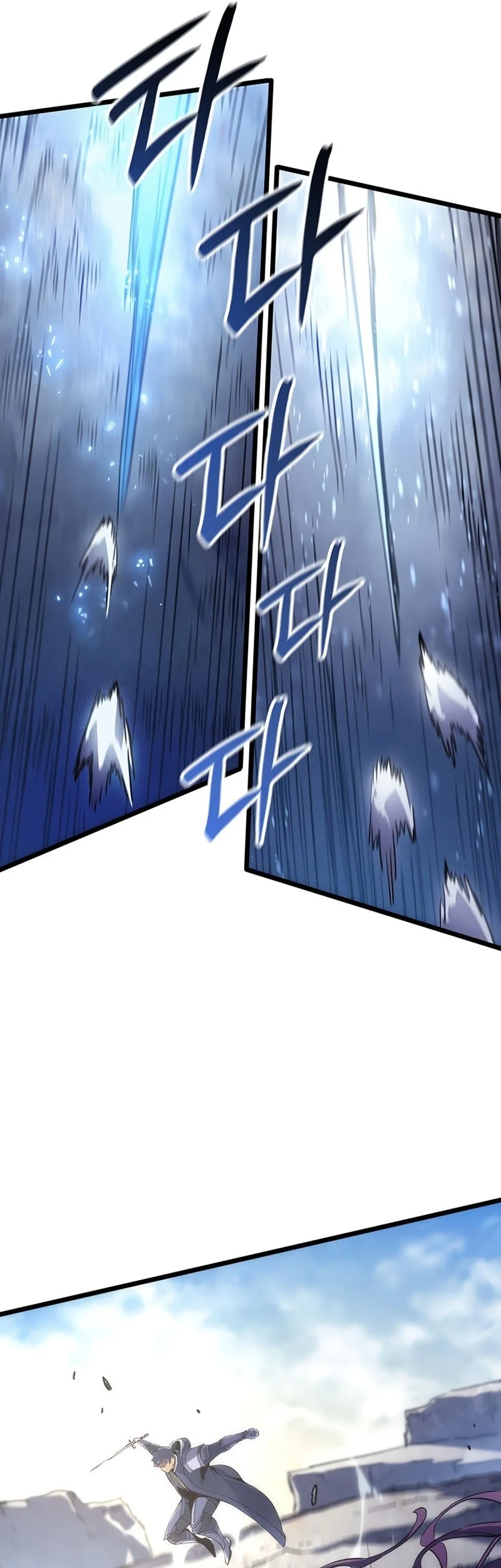 The Indomitable Martial King Chapter 111 Gambar 6