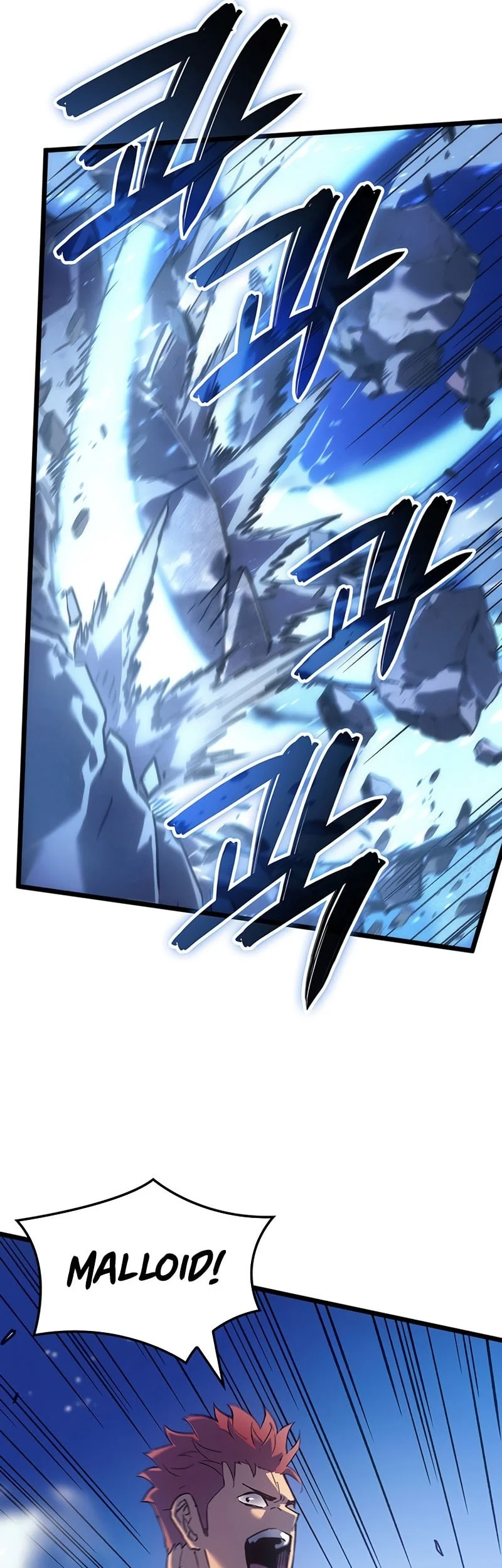 The Indomitable Martial King Chapter 111 Gambar 10