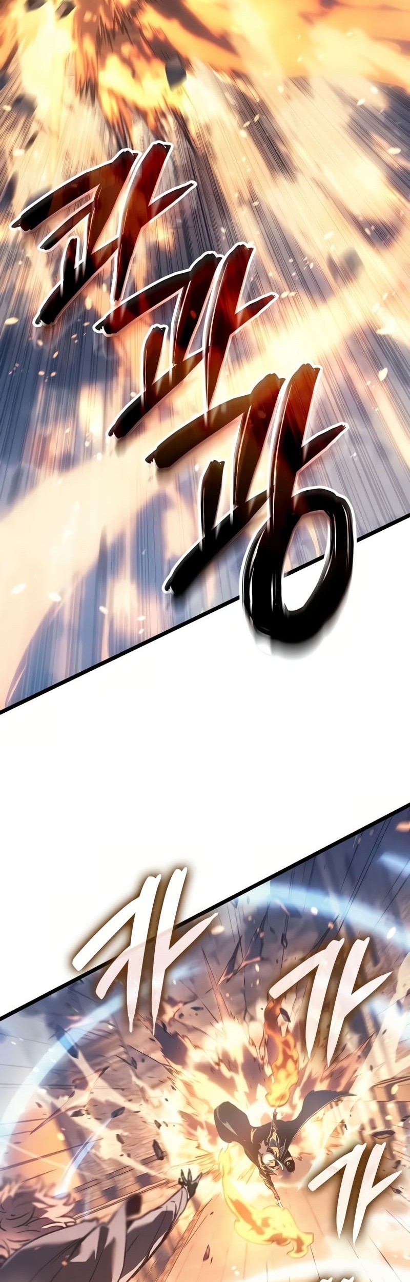 The Indomitable Martial King Chapter 80 Gambar 7