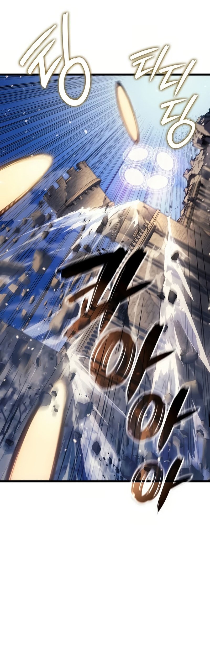 The Indomitable Martial King Chapter 82 Gambar 9