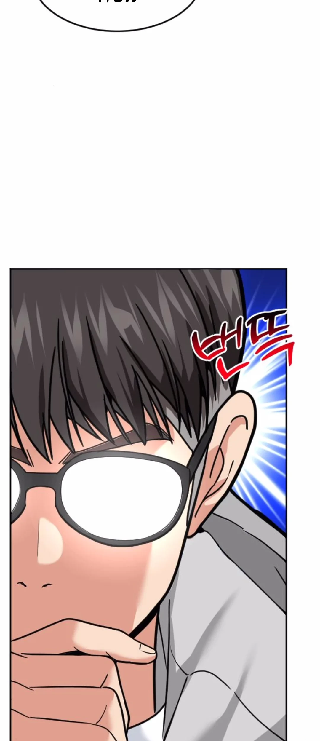 The Investor Who Sees The Future Chapter 48 Gambar 112