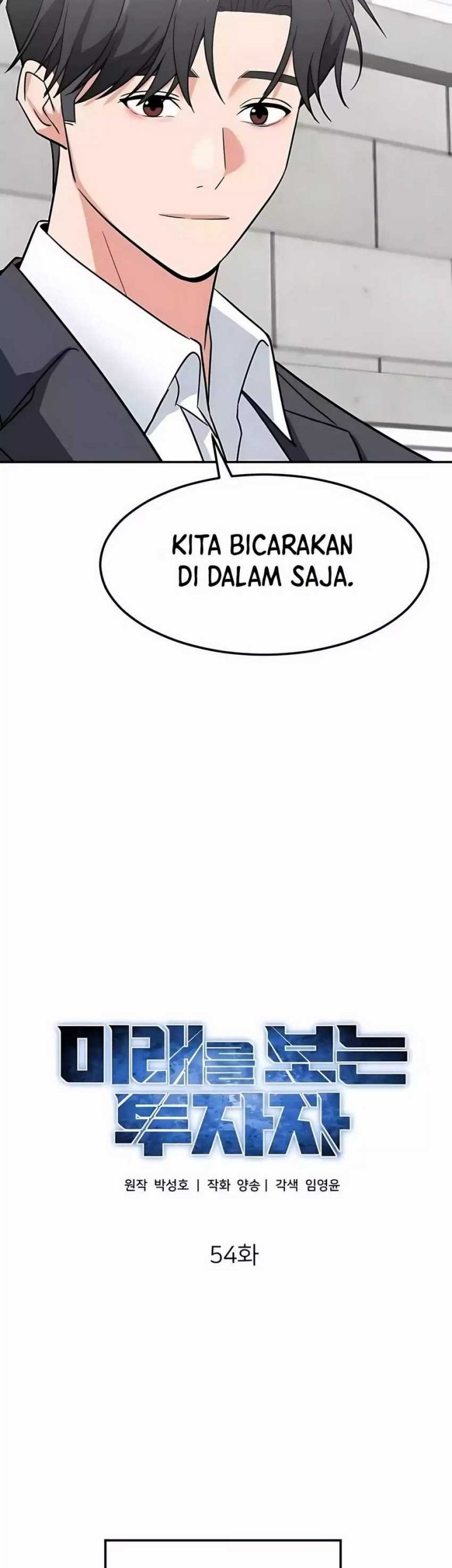 The Investor Who Sees The Future Chapter 54 Gambar 17