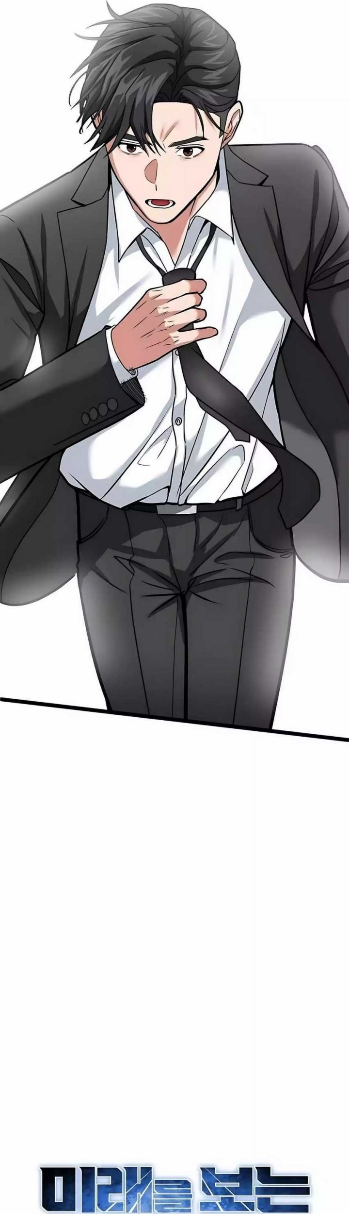 The Investor Who Sees The Future Chapter 55 Gambar 7