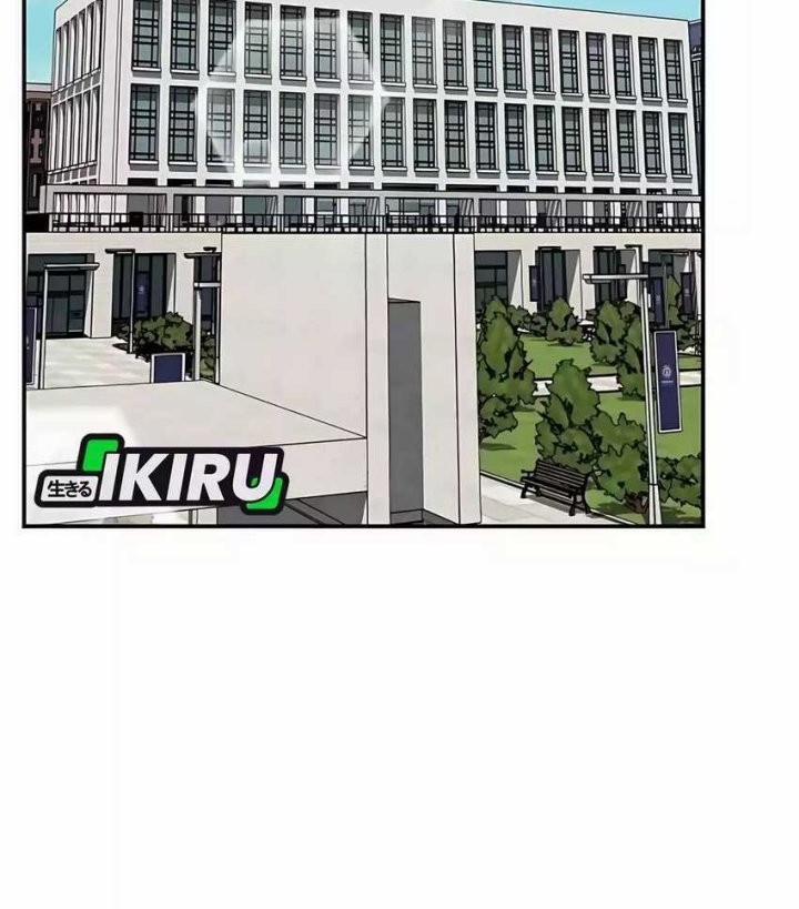 The Investor Who Sees The Future Chapter 55 Gambar 42