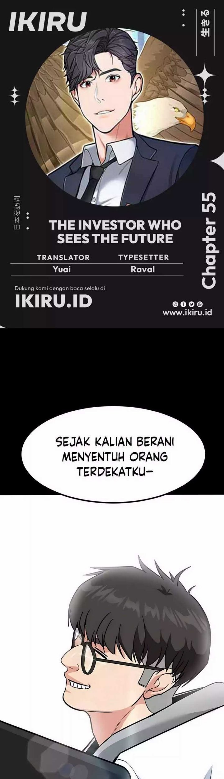 Komik The Investor Who Sees The Future Chapter 55 gambar nomor 1