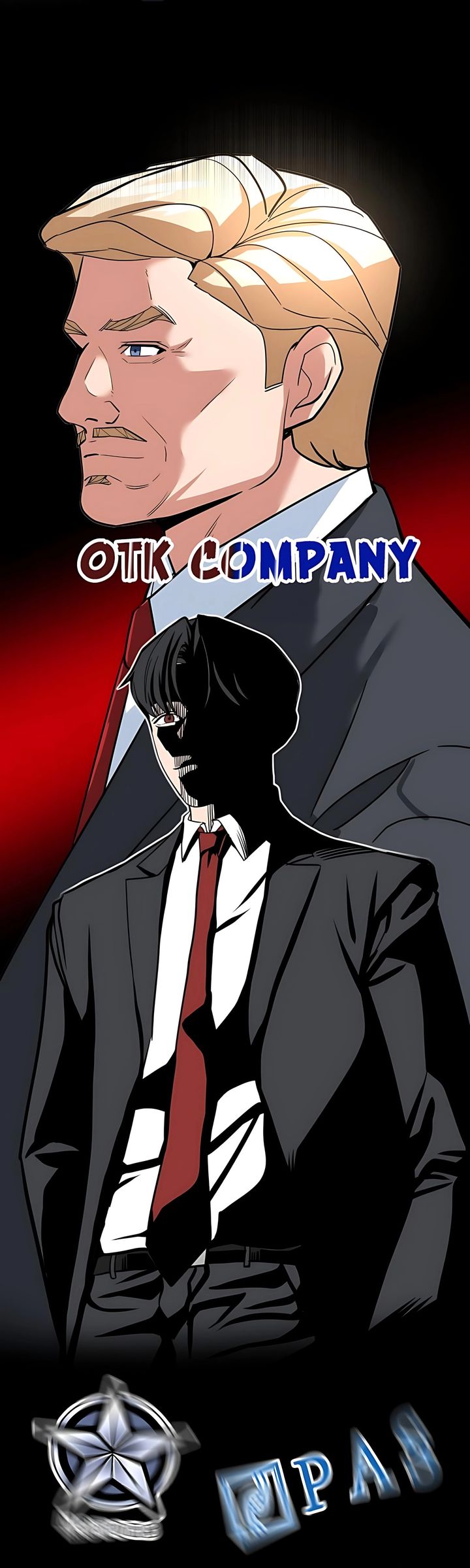 The Investor Who Sees The Future Chapter 57 Gambar 72