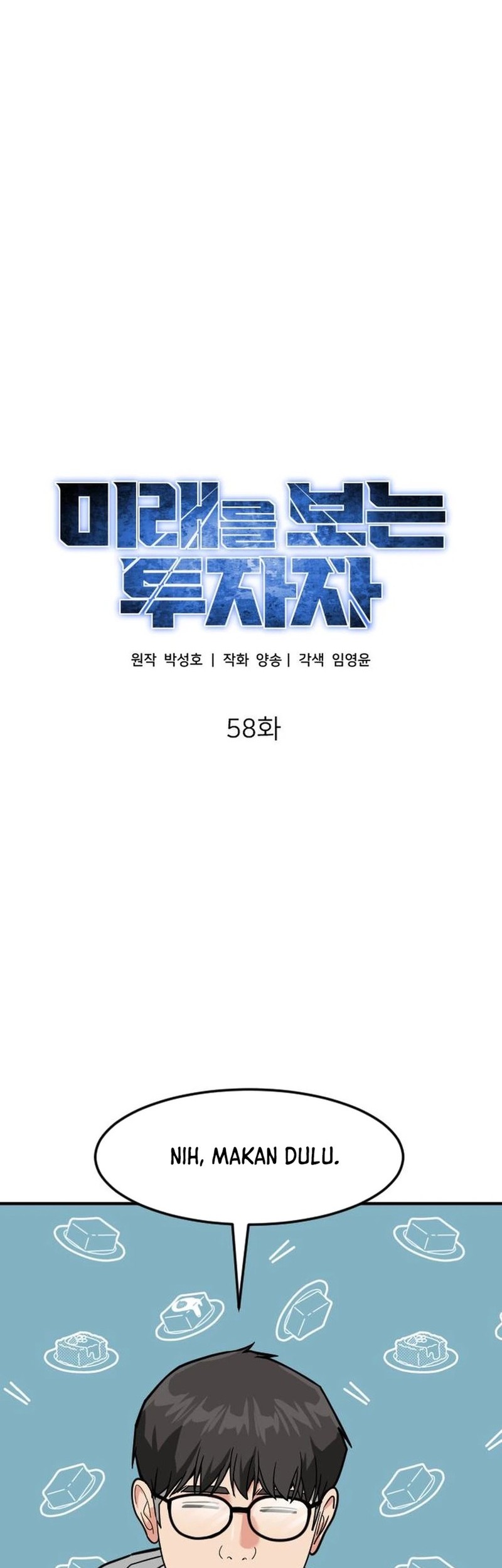 The Investor Who Sees The Future Chapter 58 Gambar 8