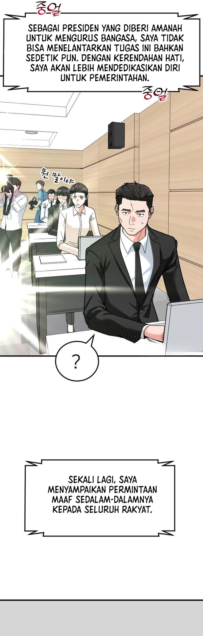 The Investor Who Sees The Future Chapter 58 Gambar 52