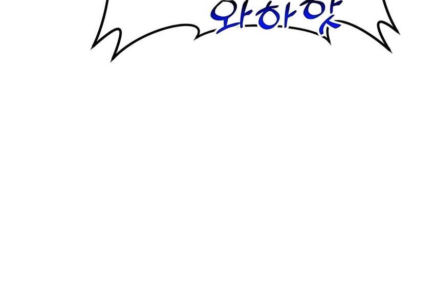 The Investor Who Sees The Future Chapter 59 Gambar 29