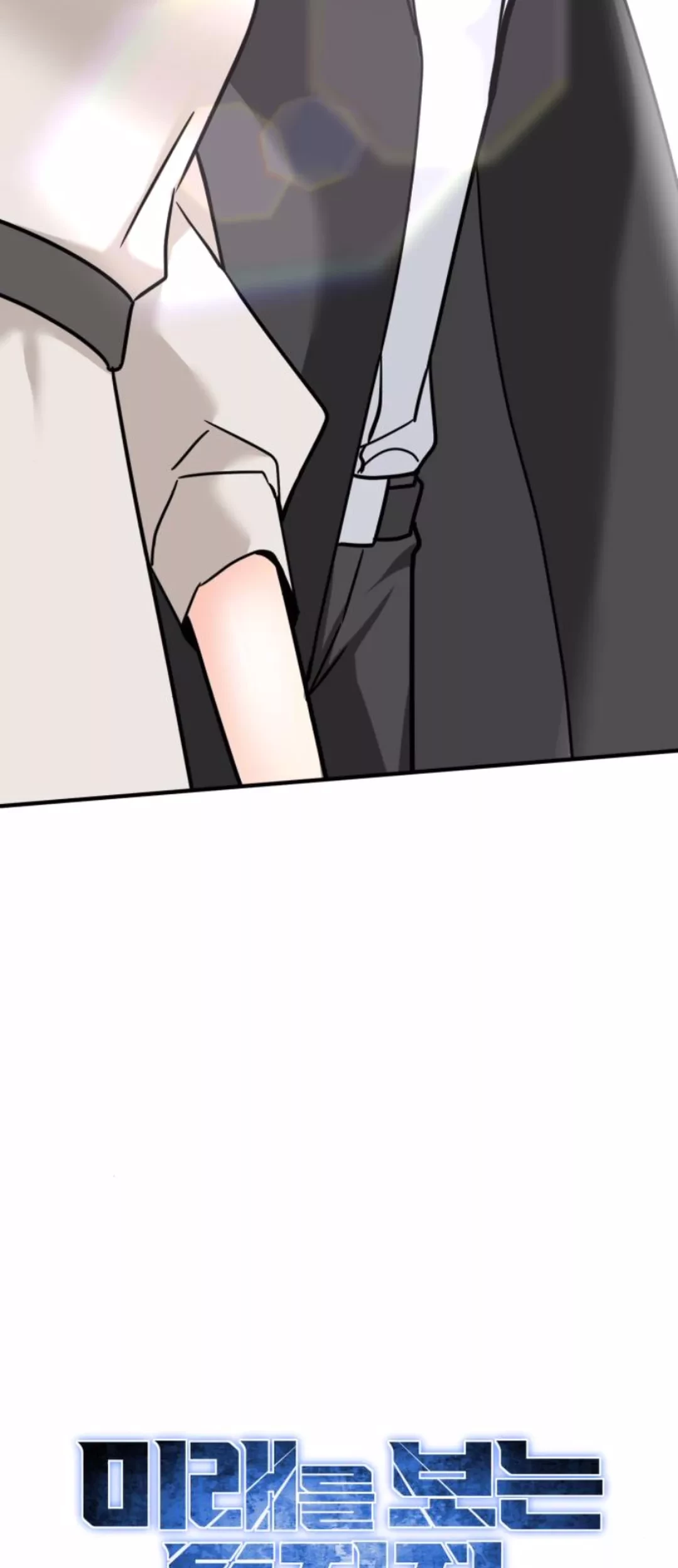 The Investor Who Sees The Future Chapter 50 Gambar 14