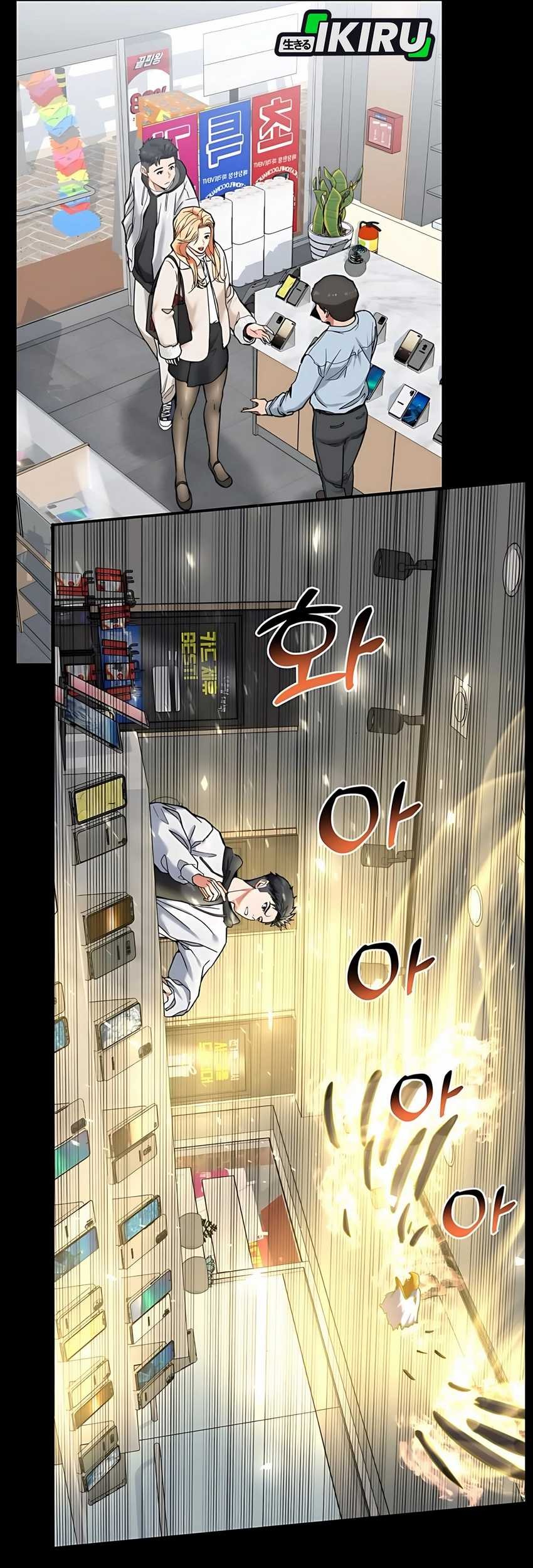 The Investor Who Sees The Future Chapter 51 Gambar 25