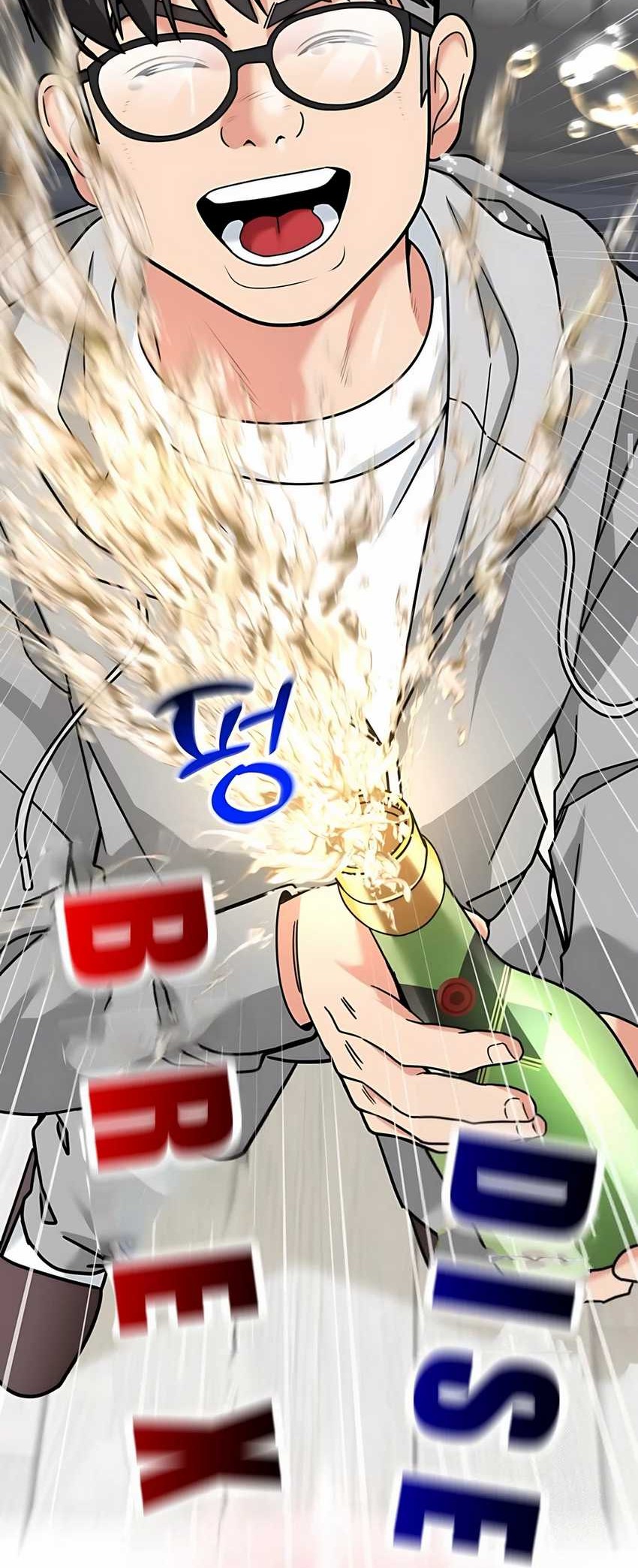 The Investor Who Sees The Future Chapter 51 Gambar 44