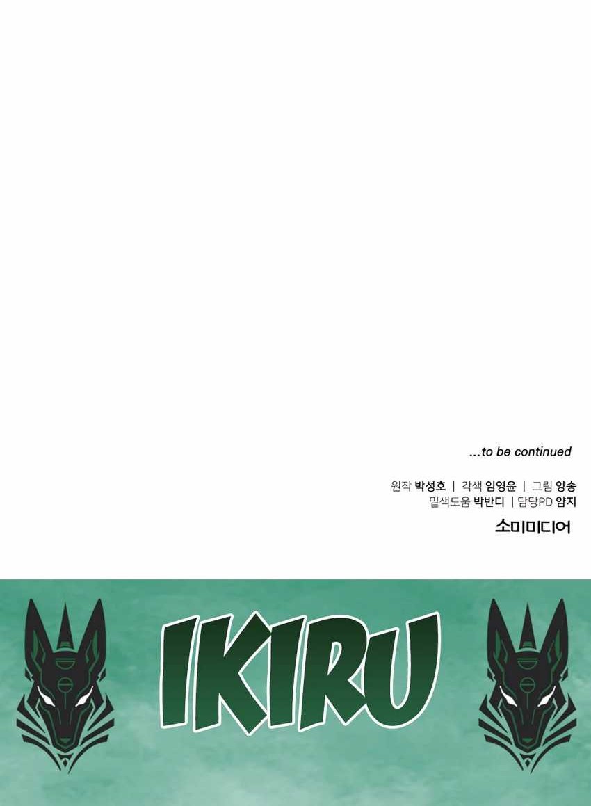 The Investor Who Sees The Future Chapter 51 Gambar 165