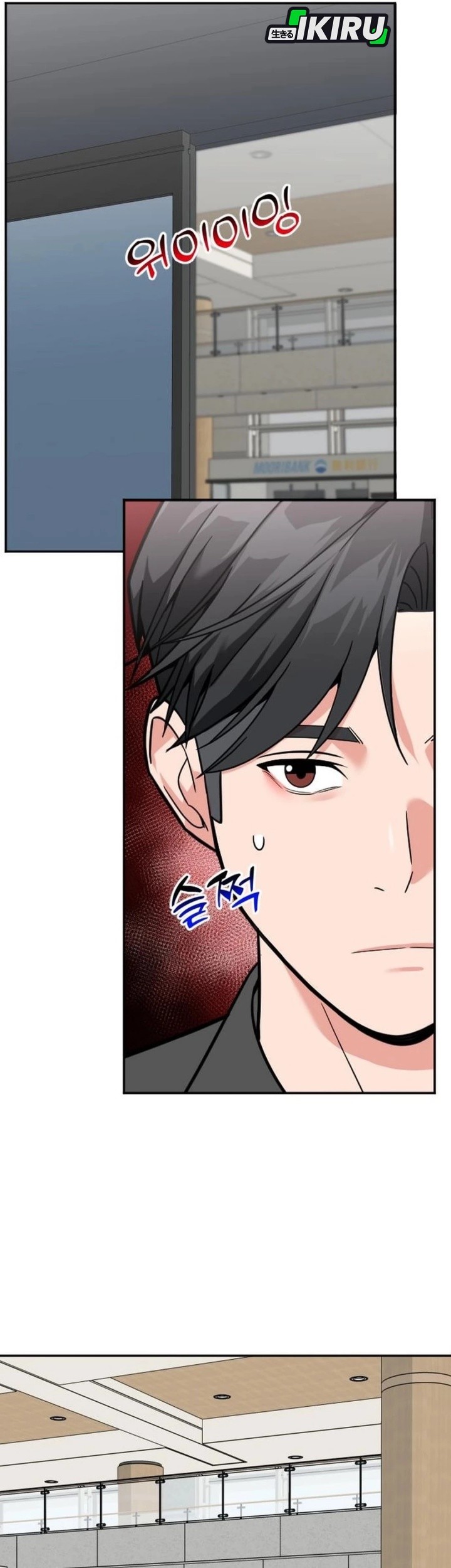 The Investor Who Sees The Future Chapter 52 Gambar 19