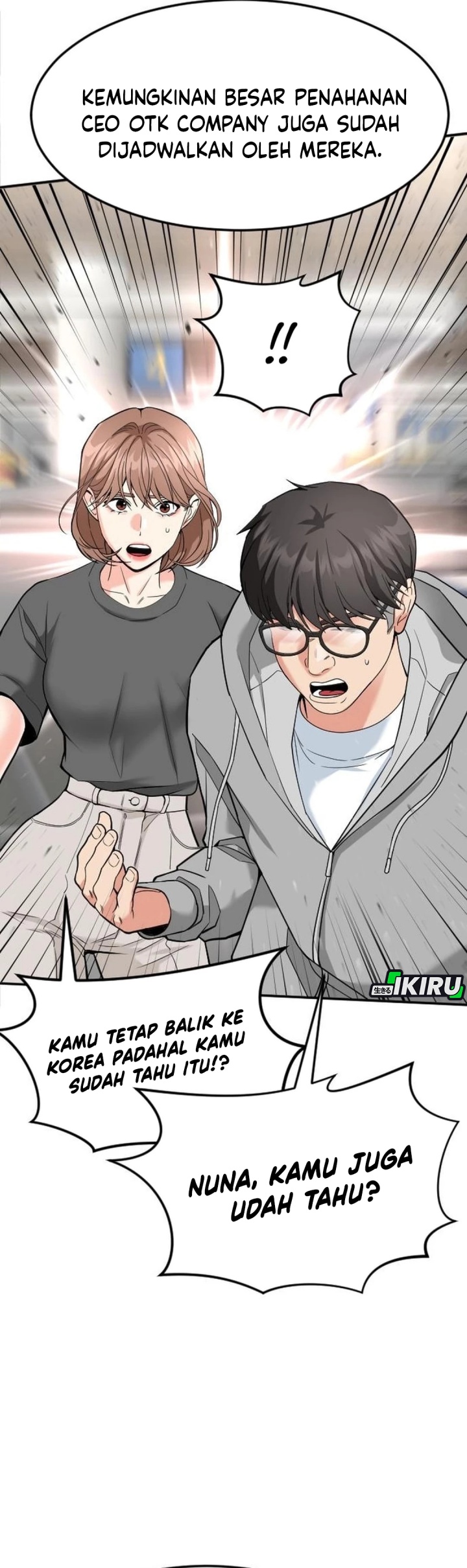 The Investor Who Sees The Future Chapter 52 Gambar 14