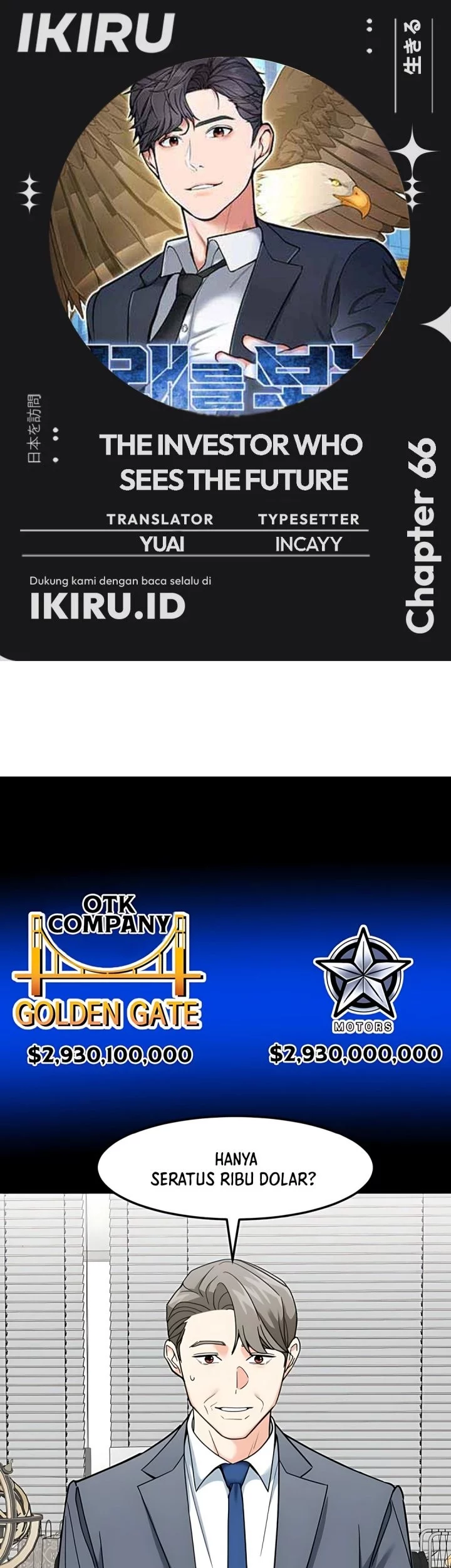 Komik The Investor Who Sees The Future Chapter 66 gambar nomor 1