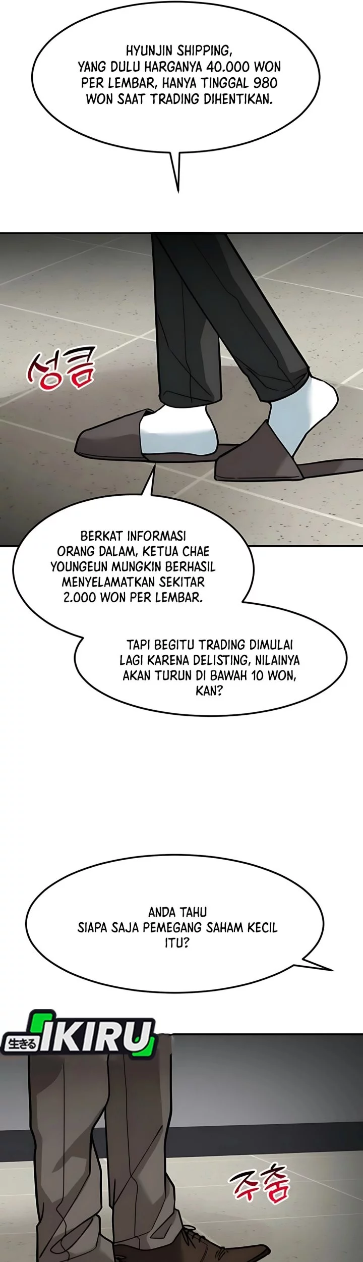 The Investor Who Sees The Future Chapter 66 Gambar 93