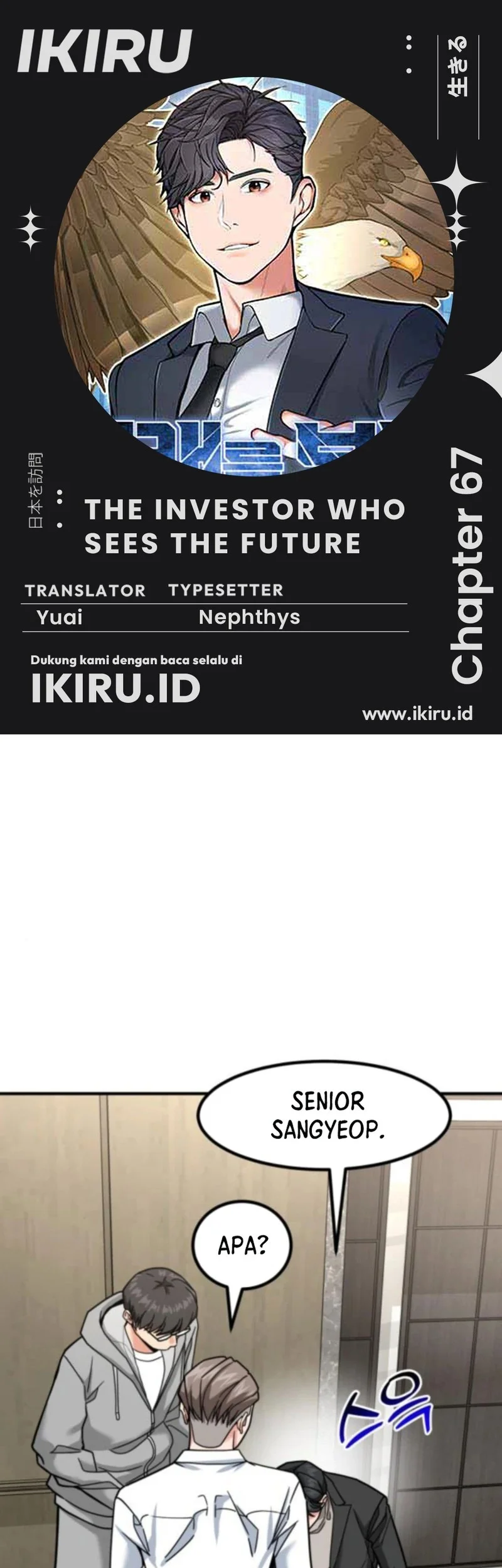 Komik The Investor Who Sees The Future Chapter 67 gambar nomor 1