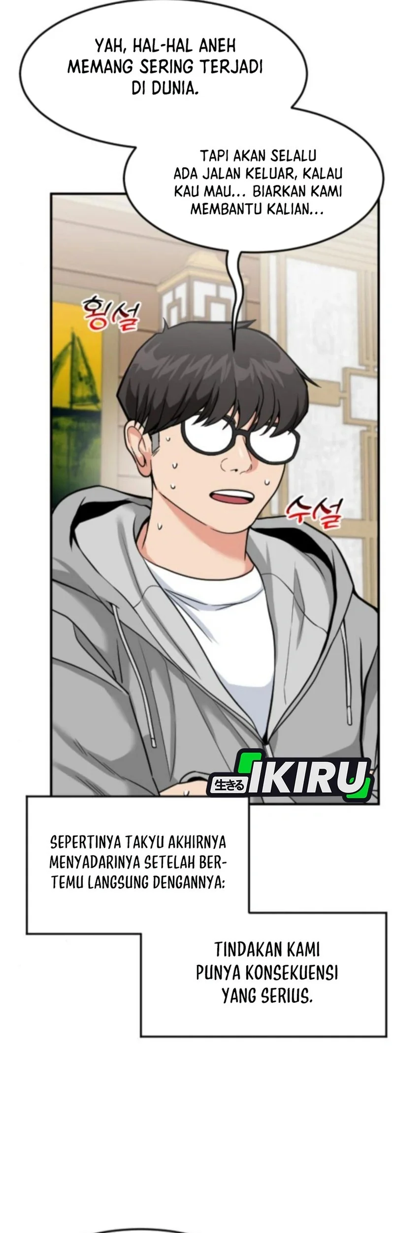 The Investor Who Sees The Future Chapter 67 Gambar 29