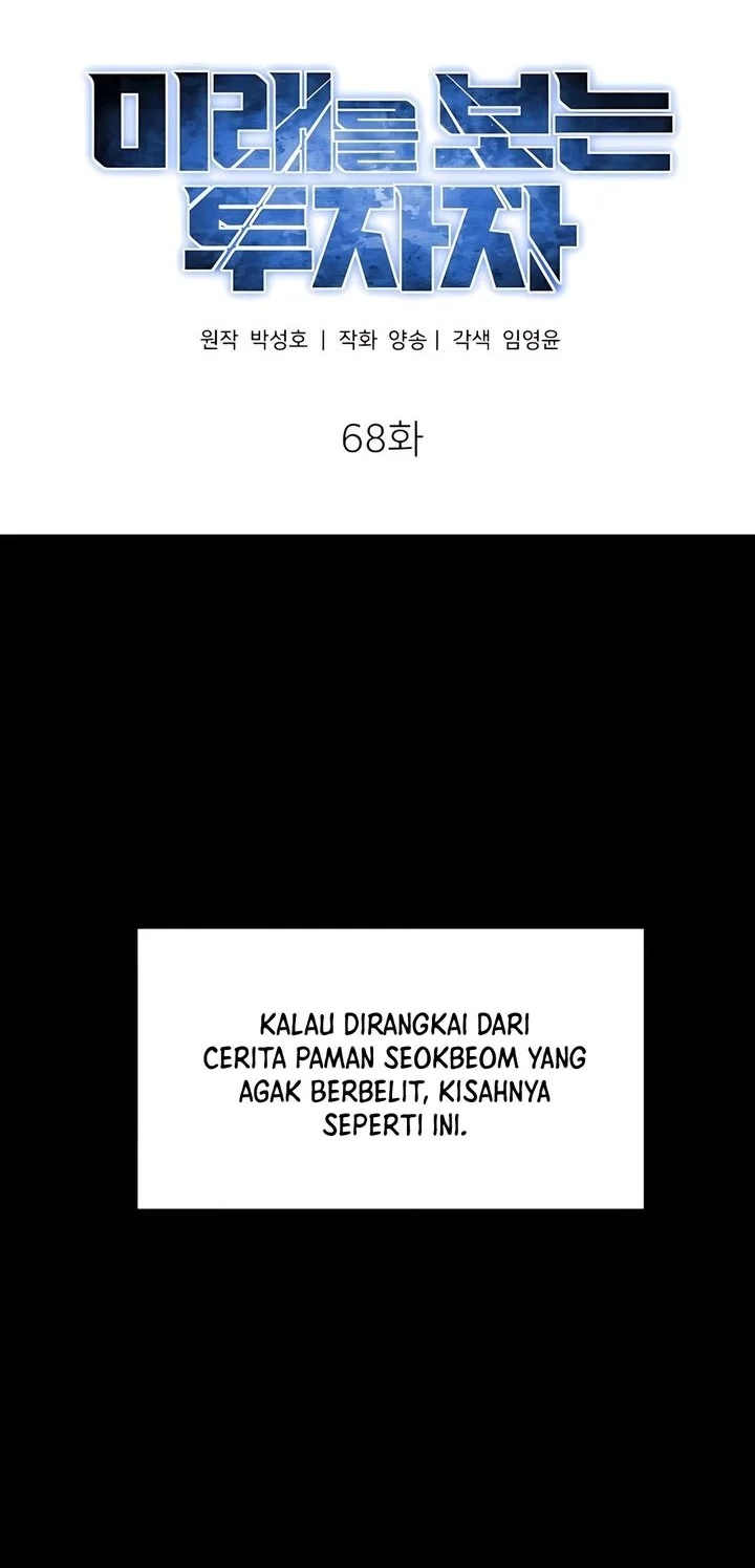 The Investor Who Sees The Future Chapter 68 Gambar 12