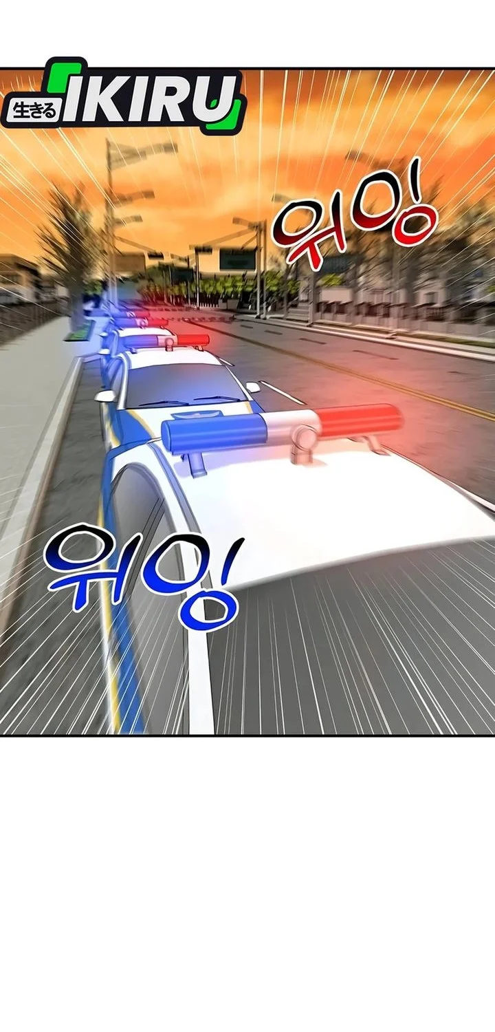 The Investor Who Sees The Future Chapter 69 Gambar 24