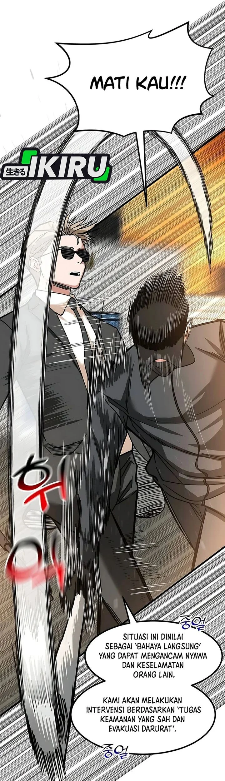 The Investor Who Sees The Future Chapter 69 Gambar 11