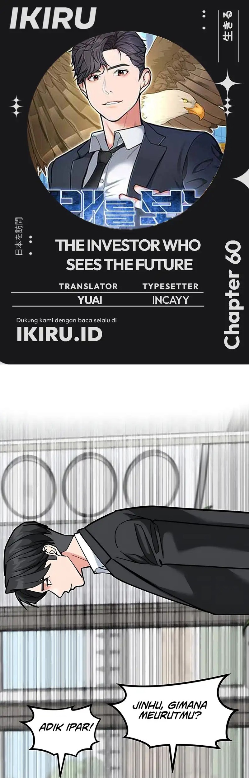 Komik The Investor Who Sees The Future Chapter 60 gambar nomor 1