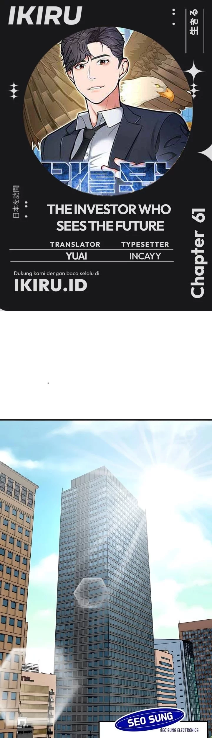 Komik The Investor Who Sees The Future Chapter 61 gambar nomor 1