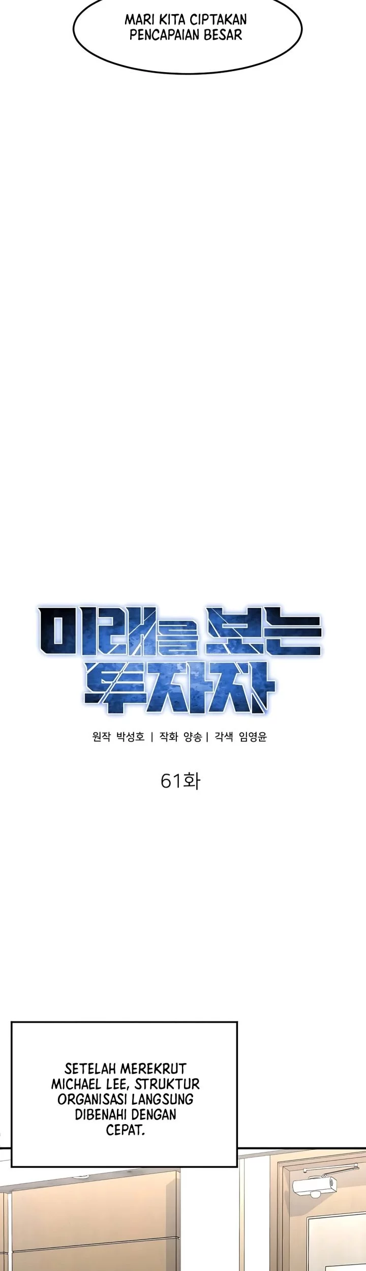 The Investor Who Sees The Future Chapter 61 Gambar 53