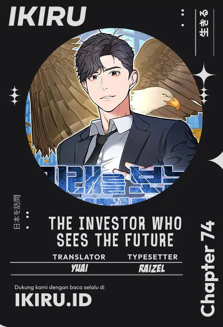 Komik The Investor Who Sees The Future Chapter 74 gambar nomor 1