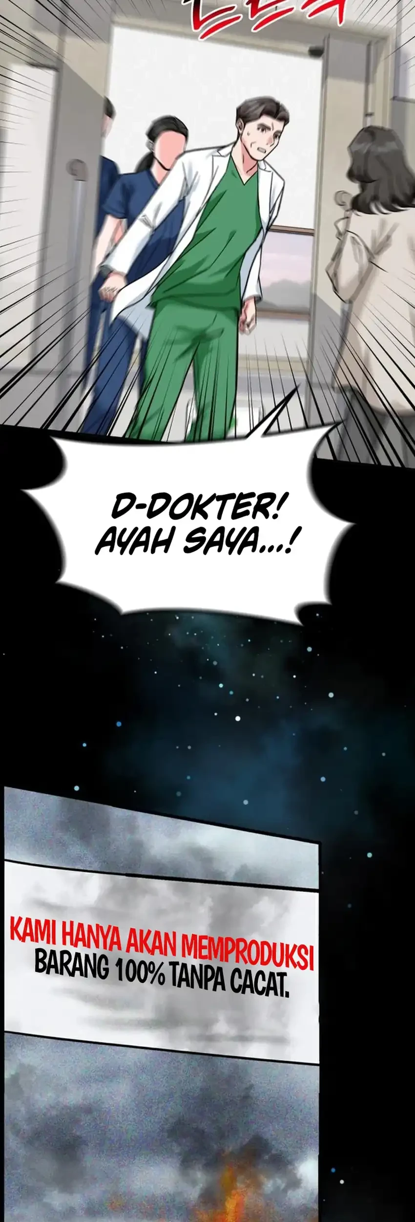 The Investor Who Sees The Future Chapter 74 Gambar 74