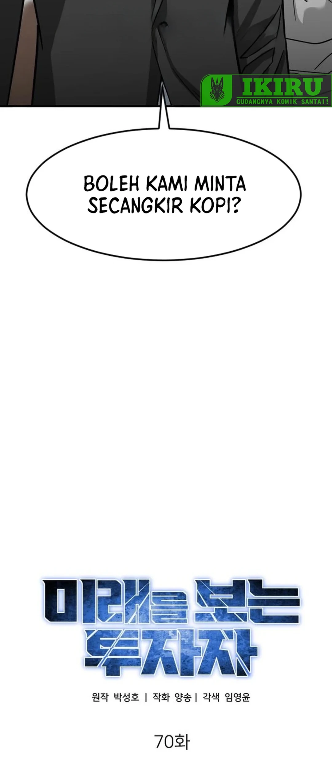 The Investor Who Sees The Future Chapter 70 Gambar 20