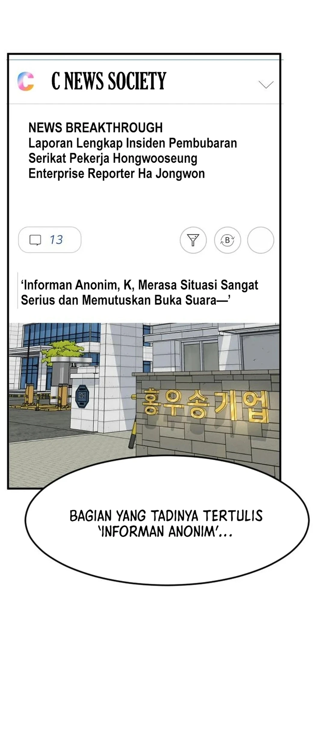The Investor Who Sees The Future Chapter 70 Gambar 47