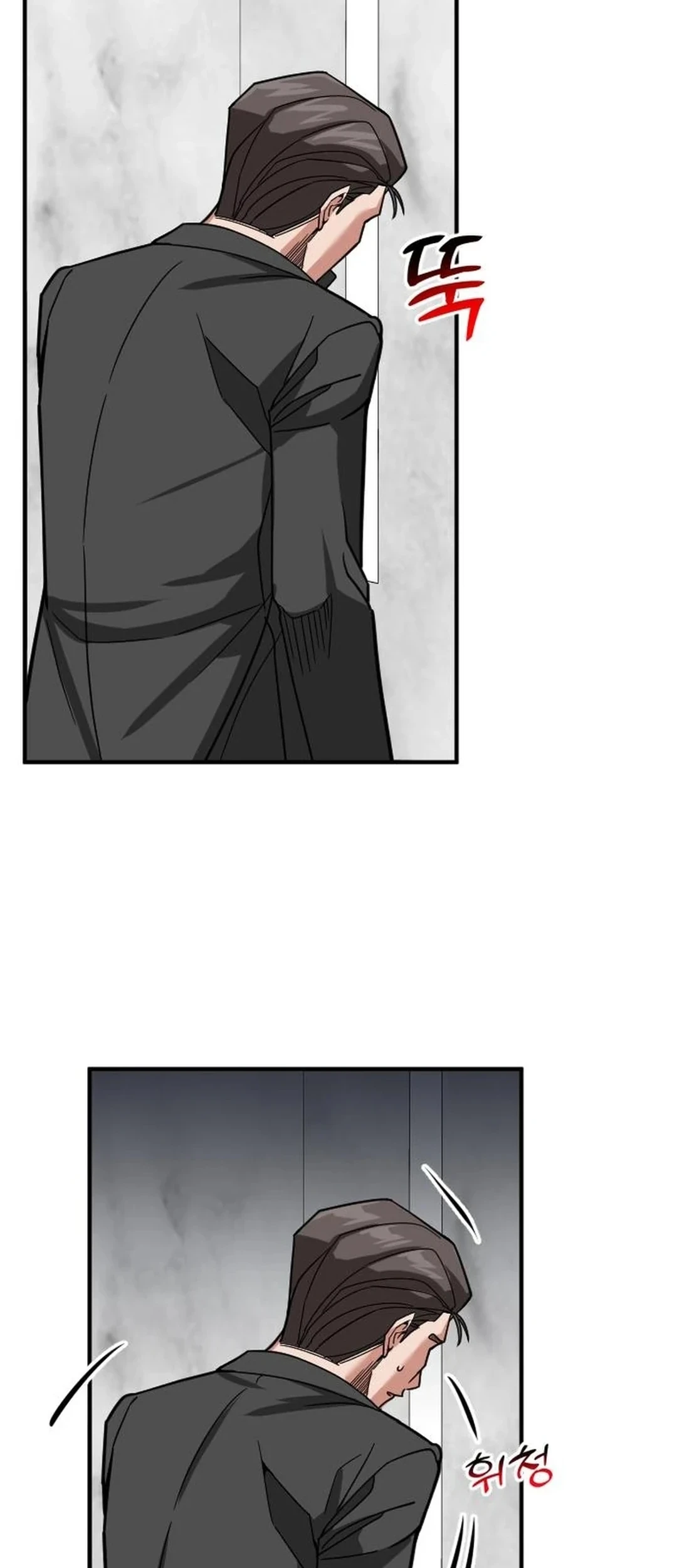 The Investor Who Sees The Future Chapter 70 Gambar 70