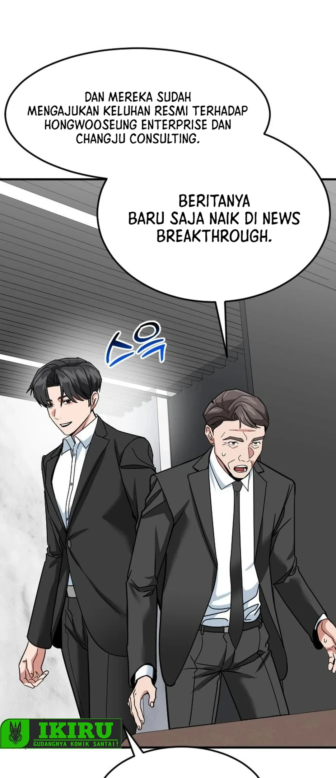 The Investor Who Sees The Future Chapter 70 Gambar 12