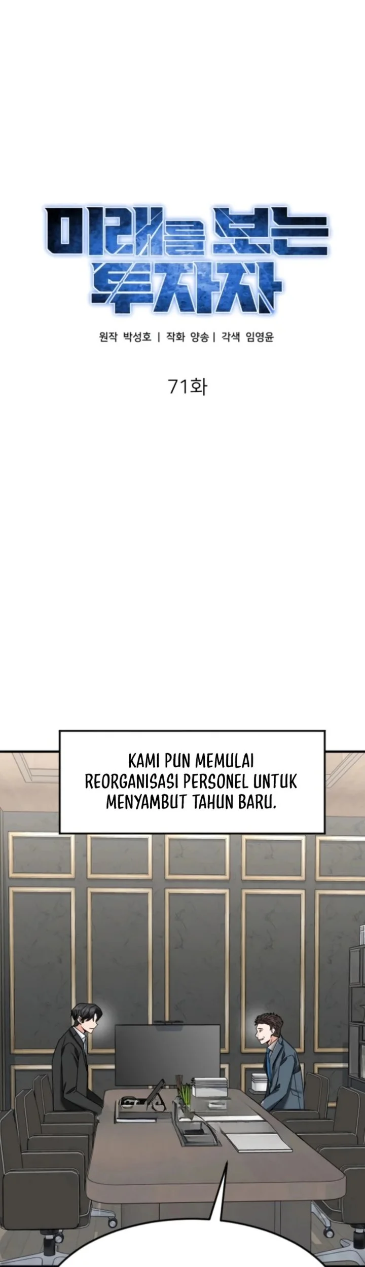 The Investor Who Sees The Future Chapter 71 Gambar 15
