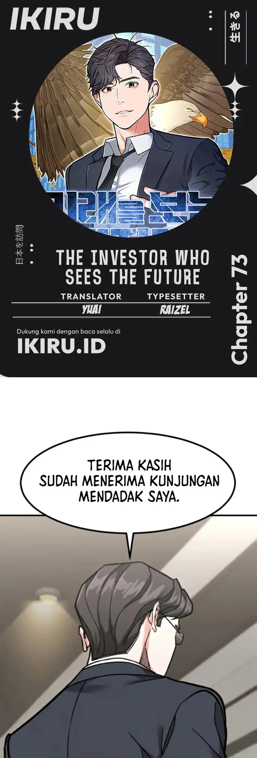 Komik The Investor Who Sees The Future Chapter 73 gambar nomor 1