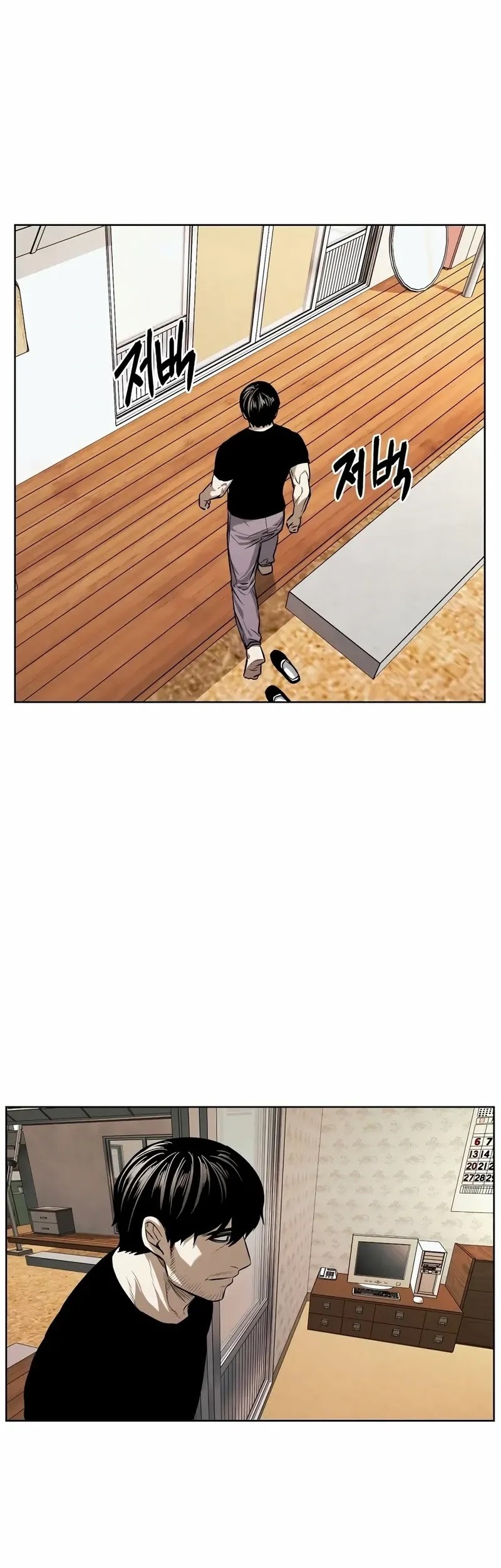 The Invincible Man Chapter 44 Gambar 13