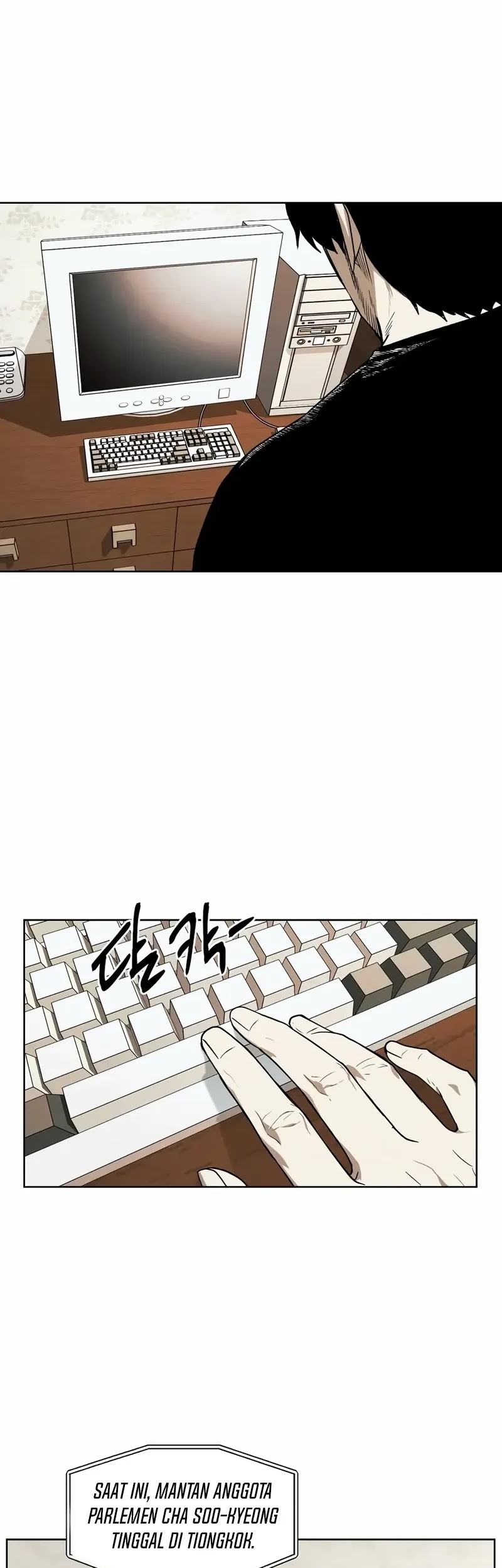 The Invincible Man Chapter 44 Gambar 14