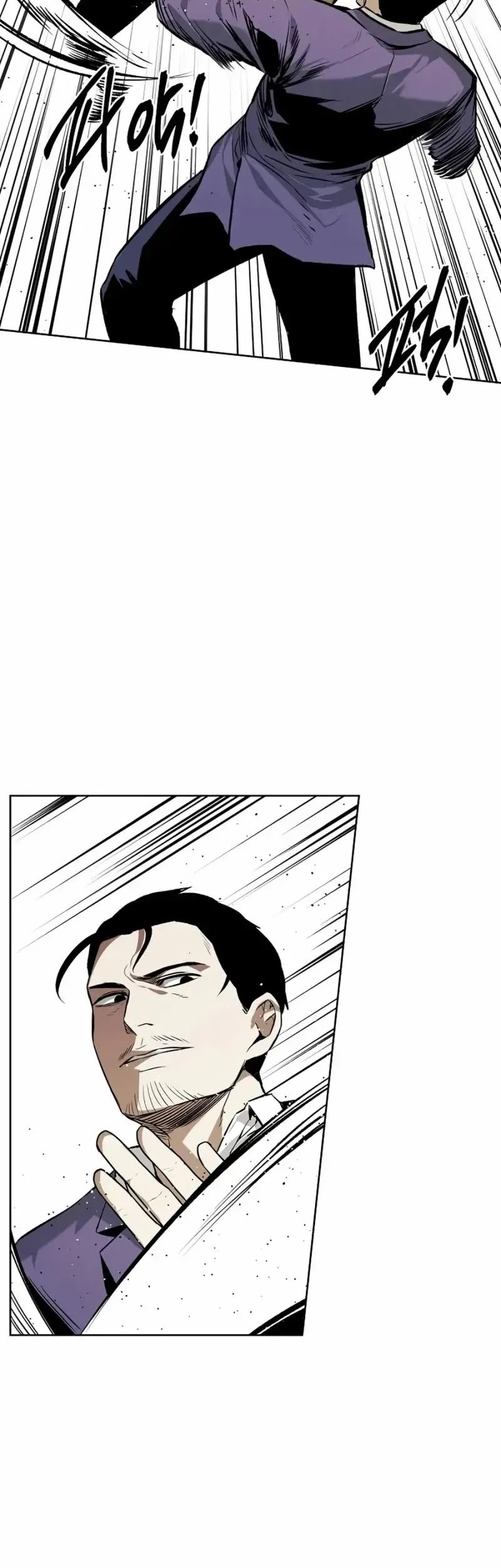 The Invincible Man Chapter 46 Gambar 21