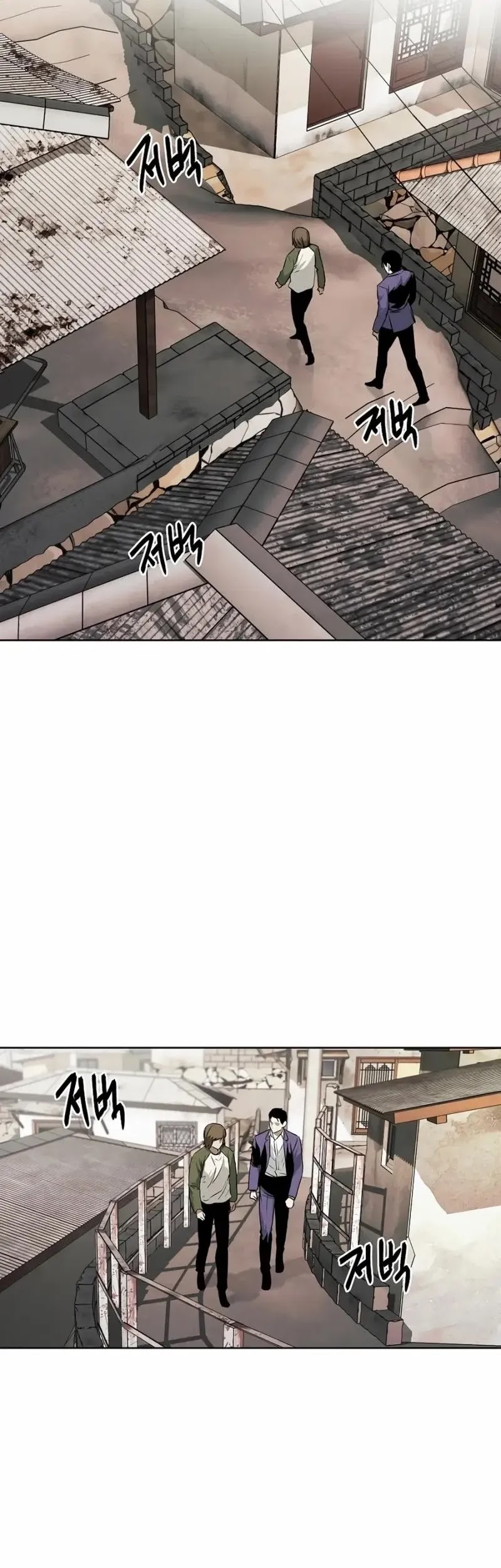 The Invincible Man Chapter 46 Gambar 50