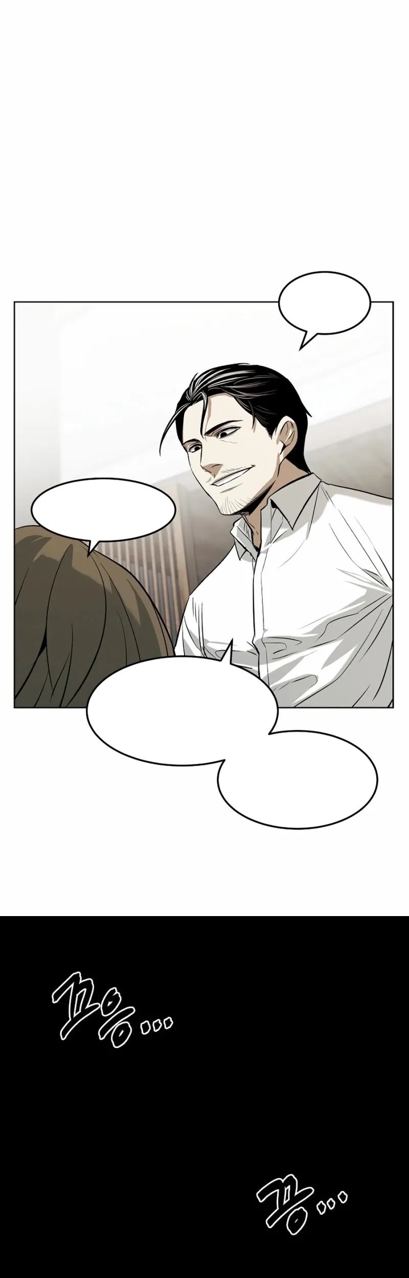 The Invincible Man Chapter 46 Gambar 38