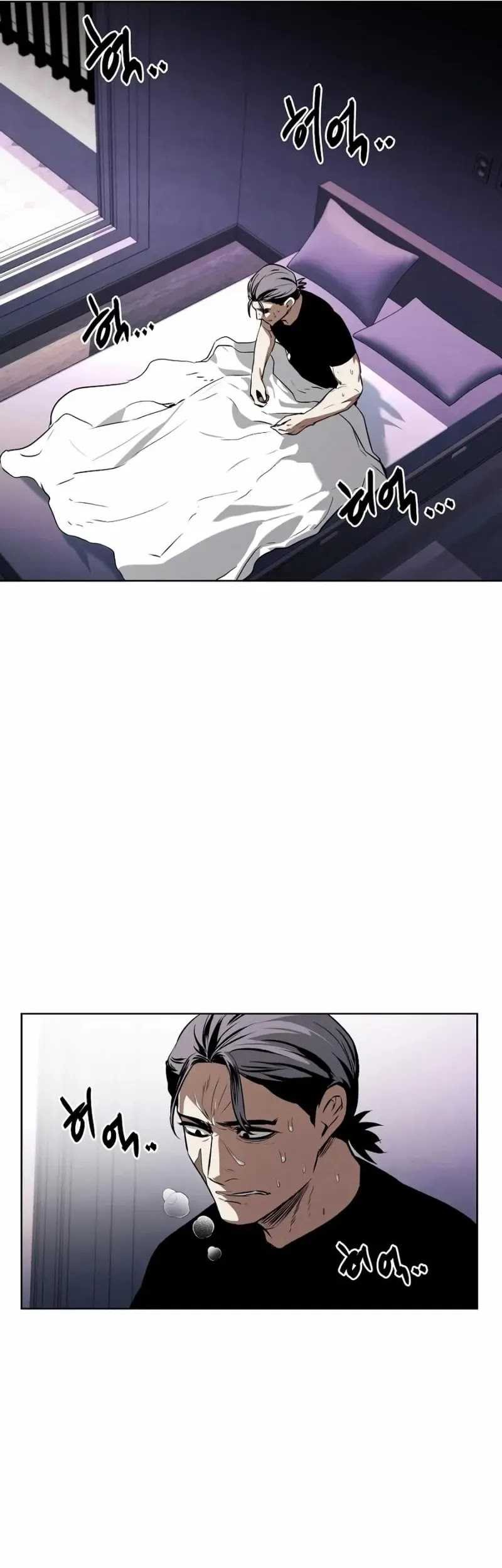 The Invincible Man Chapter 47 Gambar 26