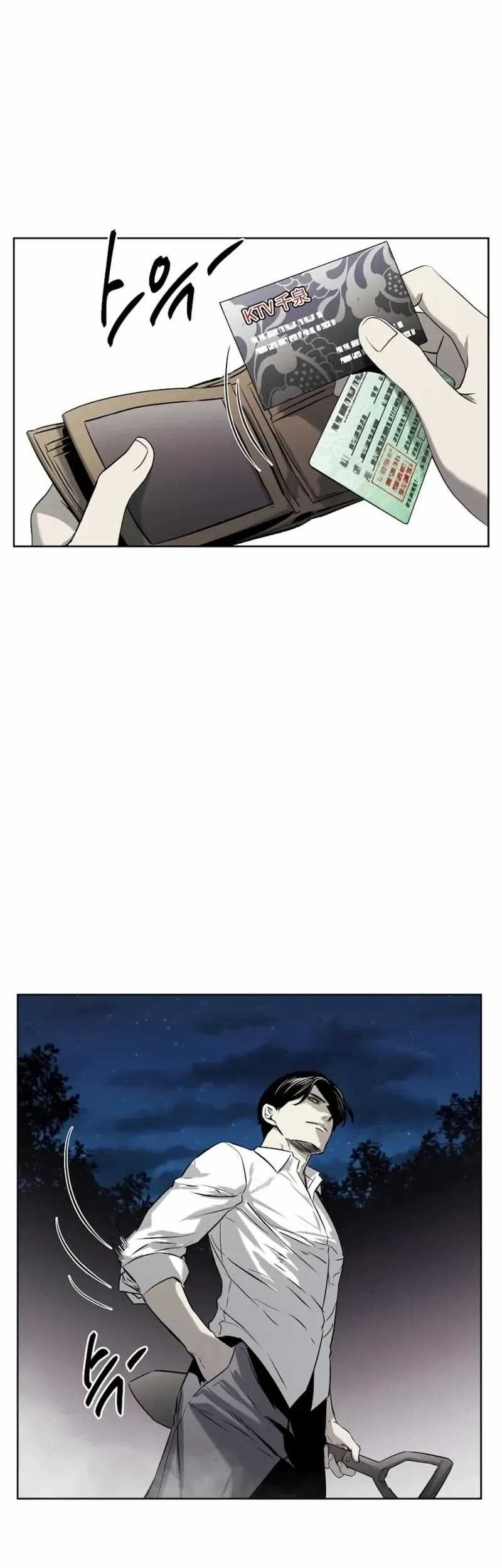 The Invincible Man Chapter 47 Gambar 49